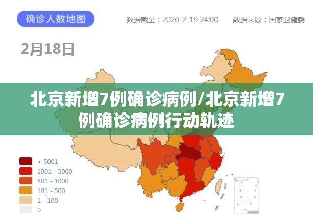 【嘉祥疫情最新消息，嘉祥疫情最新消息今天】