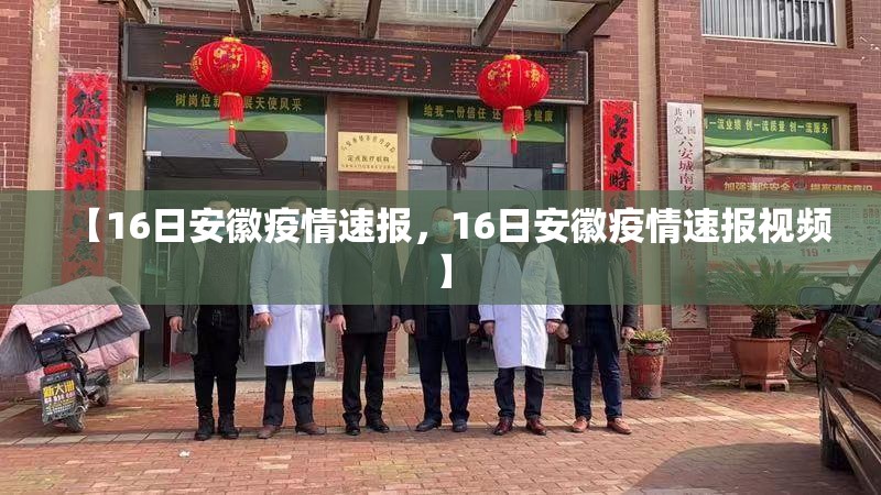 河南省新冠疫情(河南省新冠疫情网课起止)
