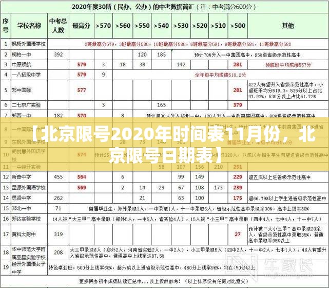 浙江新增本土确诊44例:绍兴38例/绍兴最近有新冠肺炎吗