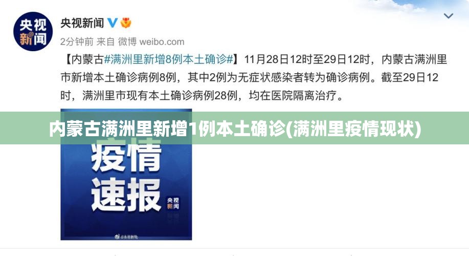 浙江新增本土确诊44例:绍兴38例/绍兴最近有新冠肺炎吗