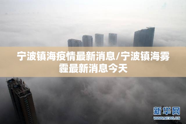 北京一感染者4次核酸阴性/北京5人感染