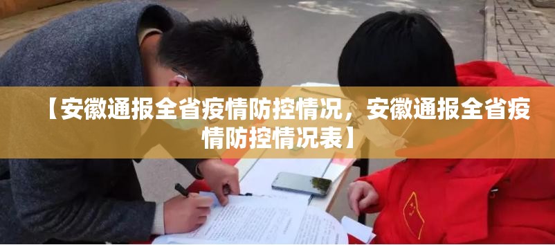 上海无症状近万例57倍于确诊数(上海新冠无症状感染者比例)