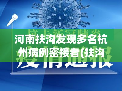 北京疫情的最新状况(北京疫情最新情况播报)