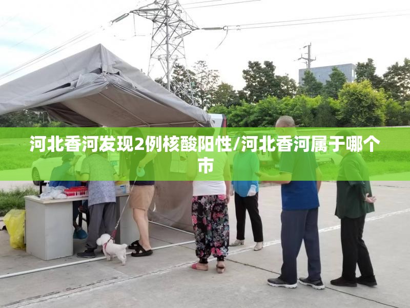 河南郑州疫情最新通告(河南郑州最新消息今天)