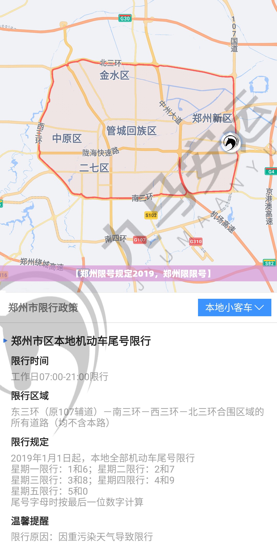 31省份新增确诊24例本土15例/31省区市新增本土确诊