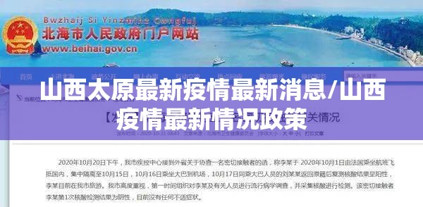 31省份新增确诊24例本土15例/31省区市新增本土确诊