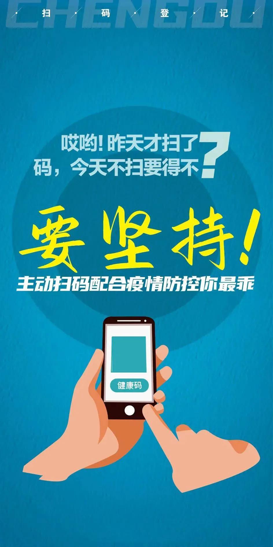 【时隔2年本土新增感染者单日再破万，连续6天本土确诊零新增】