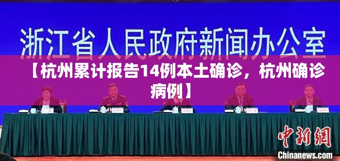 北京疫情的最新状况(北京疫情最新情况播报)