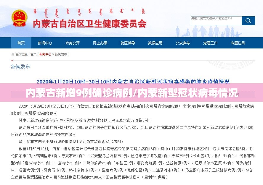 30号上高速五一下高速免费吗(高速公路30号上1号出免费么)