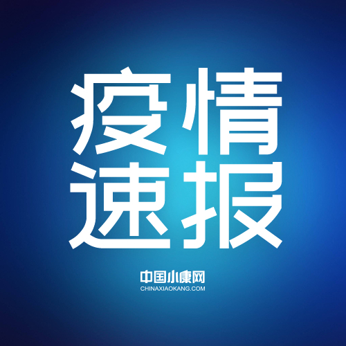 沈阳疫情最新消息今天新增一例(沈阳疫情最新动态)