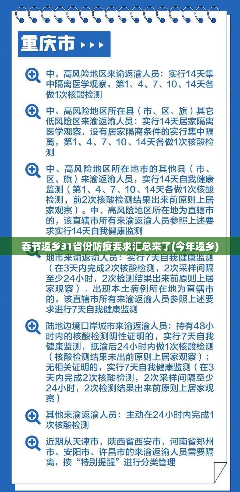 浙江绍兴疫情最新情况(绍兴 浙江)