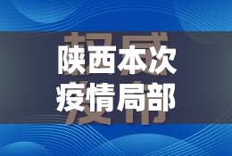 【河北封城，河北封村】