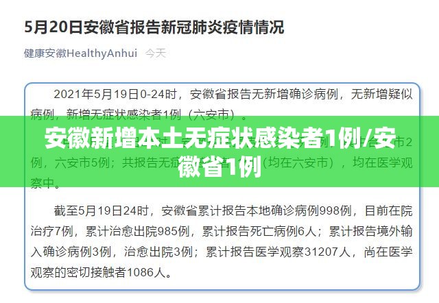 2日河南疫情速报(2日河南疫情速报图)