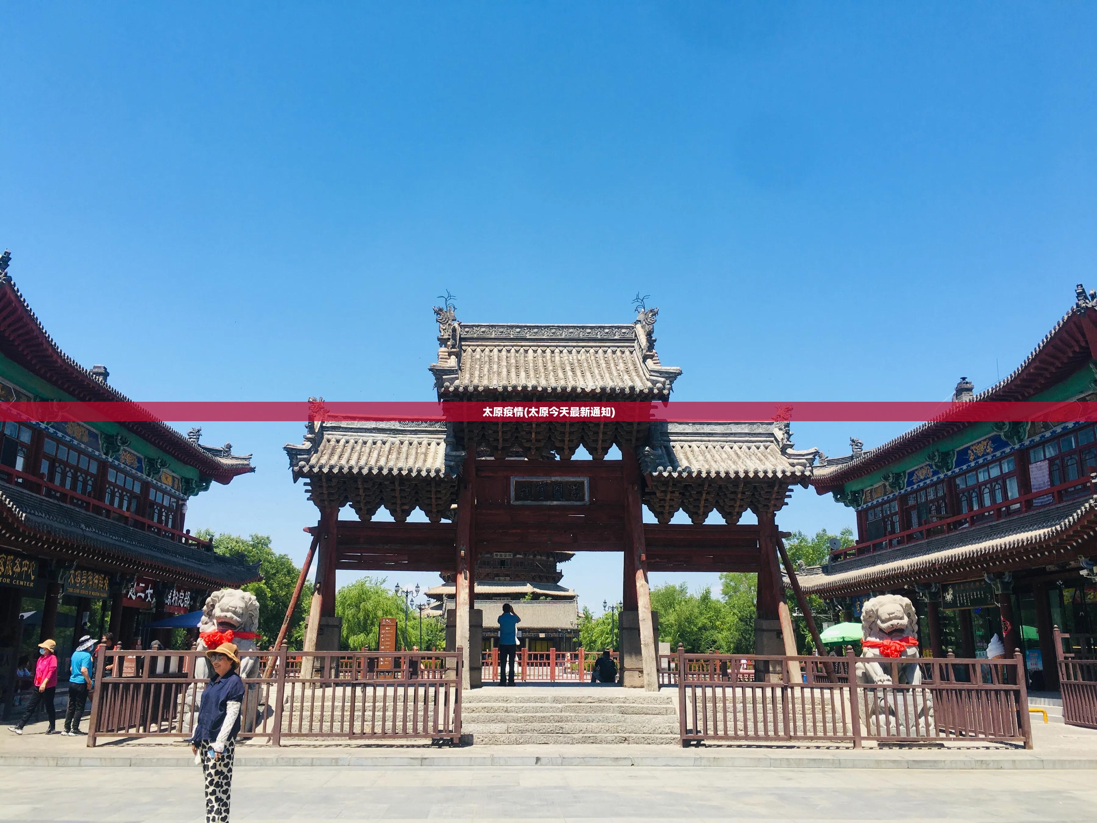 广东新增32例本土确诊25例在深圳/广东深圳新冠疫情最新消息