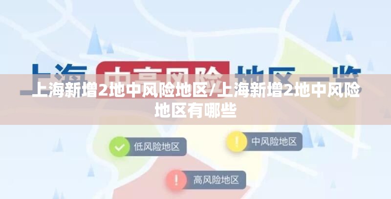 2日河南疫情速报(2日河南疫情速报图)