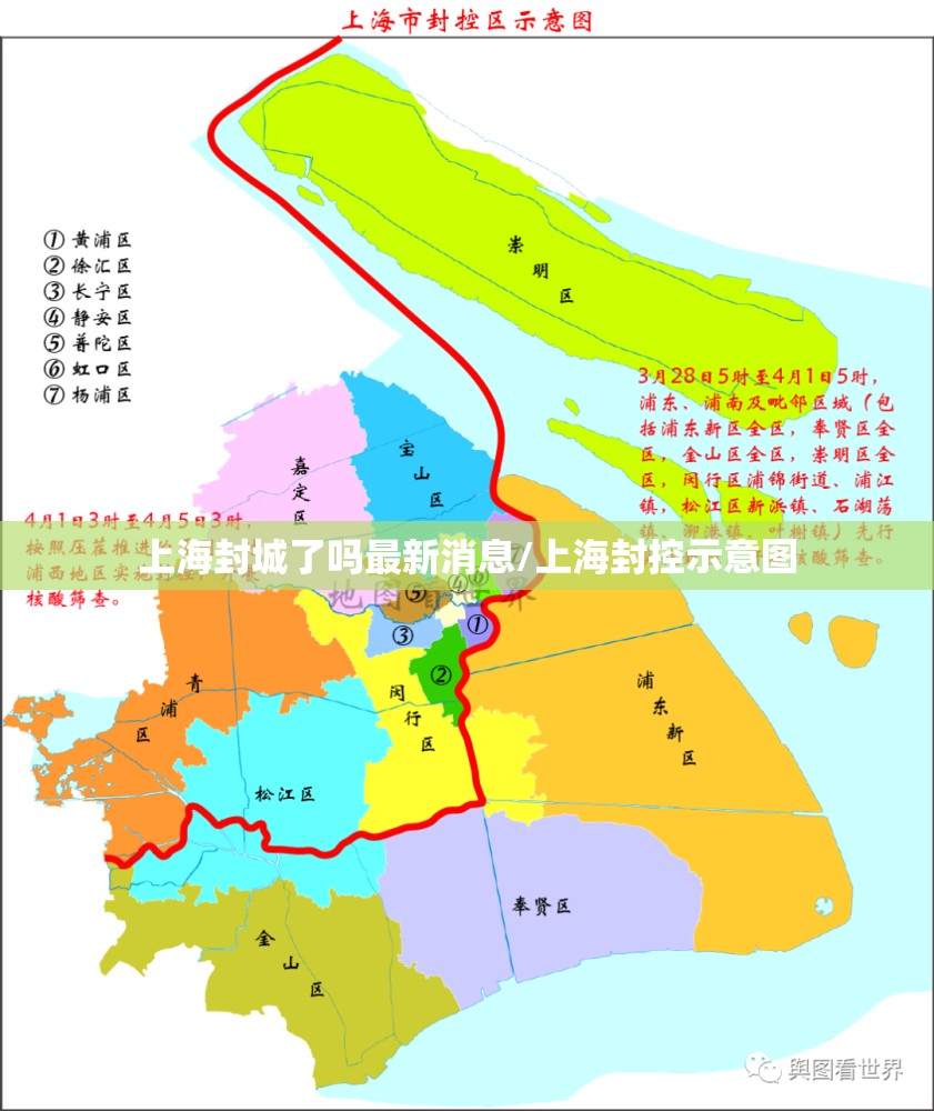 【中风险地区已有39个，中风险是好事还是坏事】