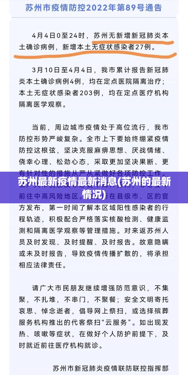 上海新增2地中风险地区/上海新增2地中风险地区有哪些