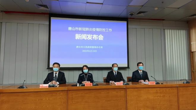唐山迁安疫情/唐山迁安疫情最新消息