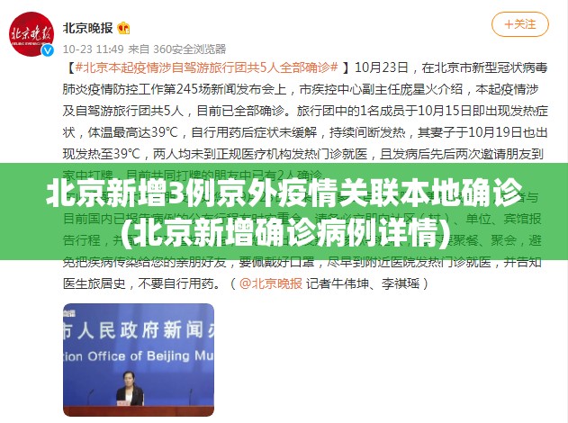 东莞疫情最新通告(东莞新冠疫情)