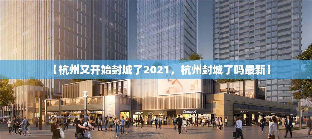 【北京1地升高风险共18个高风险区，北京高风险地区查询地图】