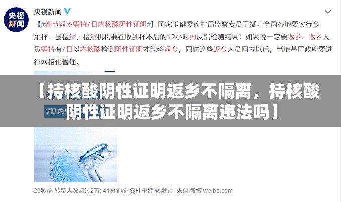 【北京疫情风险等级，北京疫情风险等级最新名单】