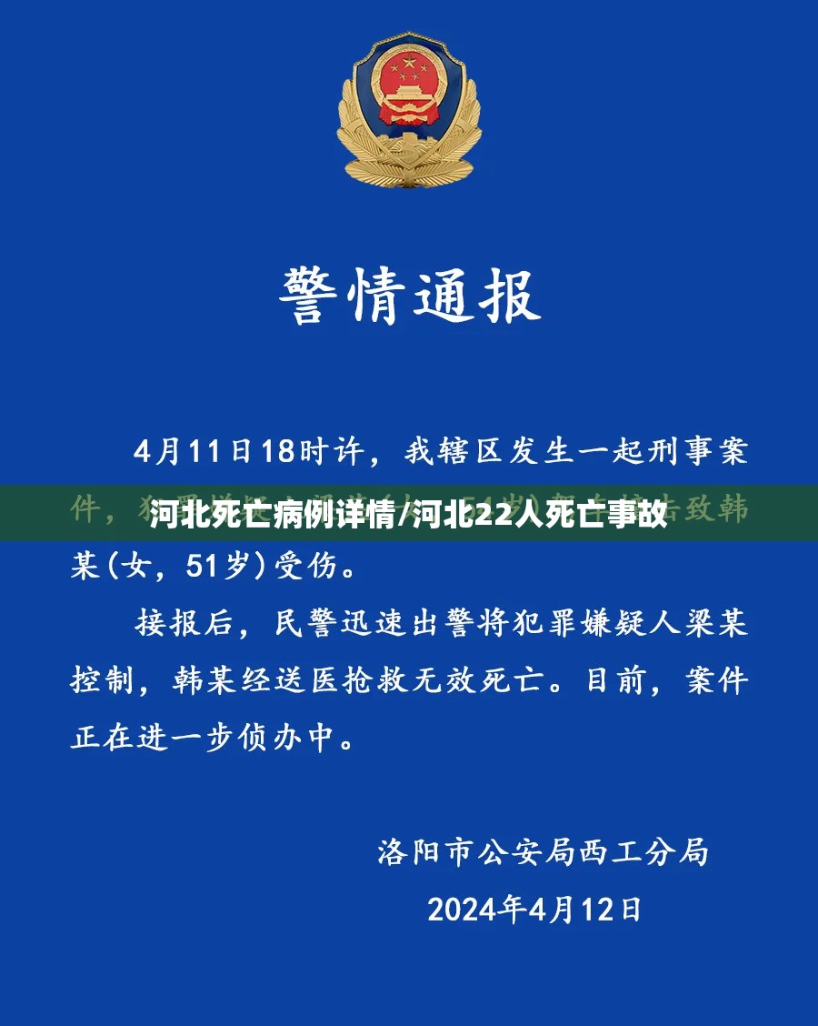 【北京1地升高风险共18个高风险区，北京高风险地区查询地图】