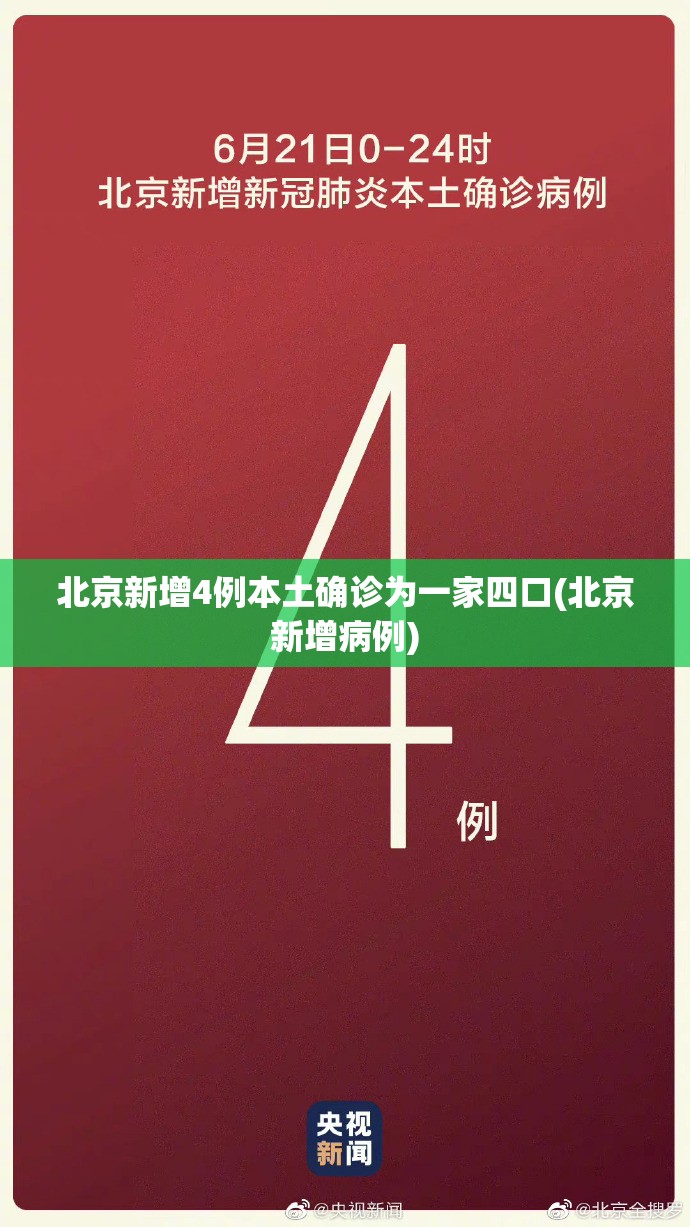 【大连疫情严重吗，大连疫情严重吗现在】