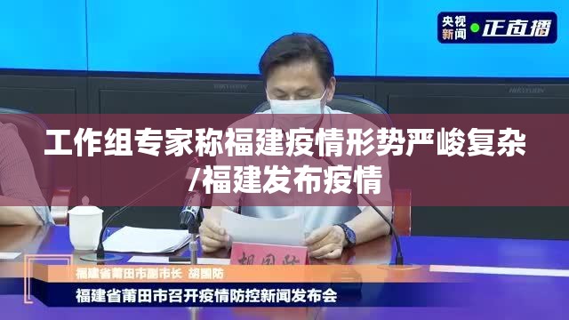 浙江新增本土确诊13例均在杭州/浙江新增病例