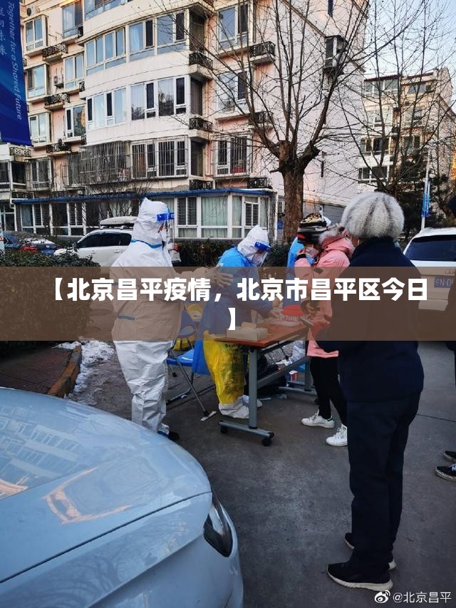 【大连疫情严重吗，大连疫情严重吗现在】