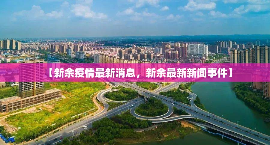 浙江新增本土确诊13例均在杭州/浙江新增病例