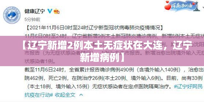 【北京疫情风险等级，北京疫情风险等级最新名单】