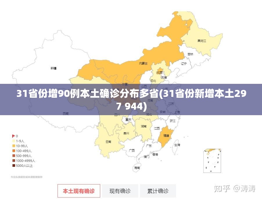 【北京1地升高风险共18个高风险区，北京高风险地区查询地图】