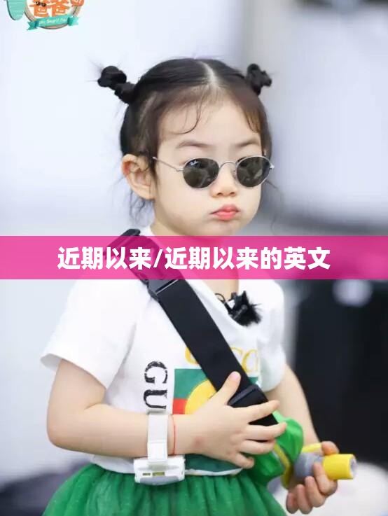 东莞疫情最新通告(东莞新冠疫情)