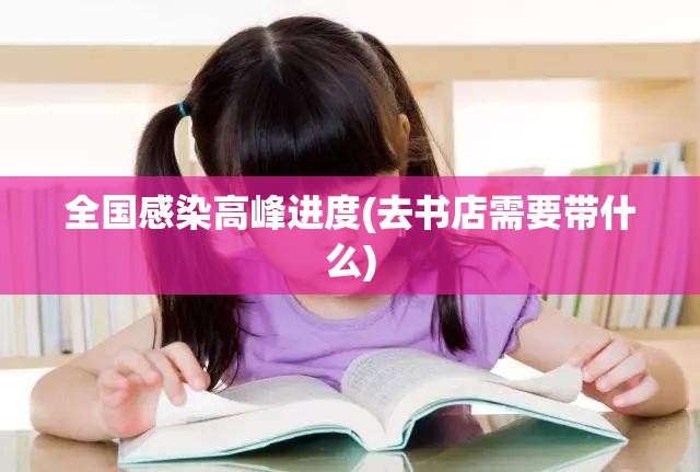 【大连疫情严重吗，大连疫情严重吗现在】