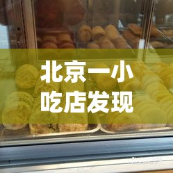 【浙江新增16例本土无症状，浙江新增5】