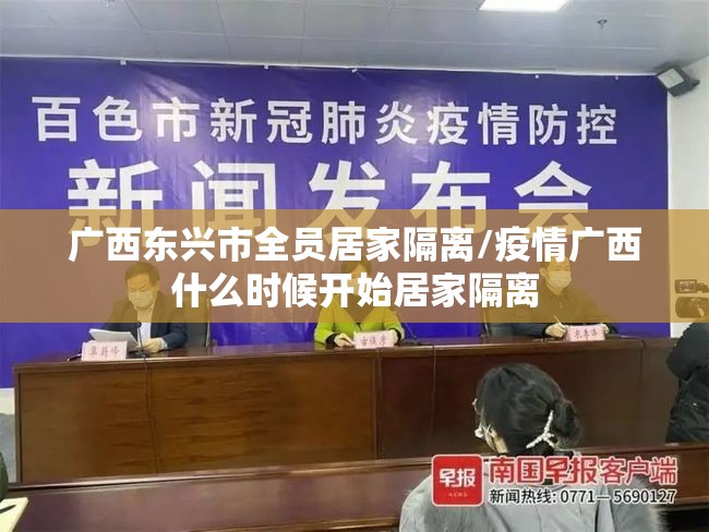 【大连疫情严重吗，大连疫情严重吗现在】
