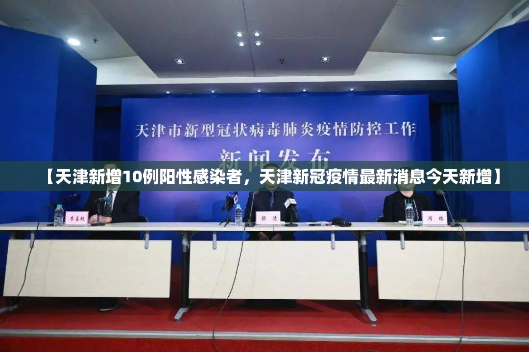 济宁疫情什么时候解封(2022年济宁疫情封控时间表图片)