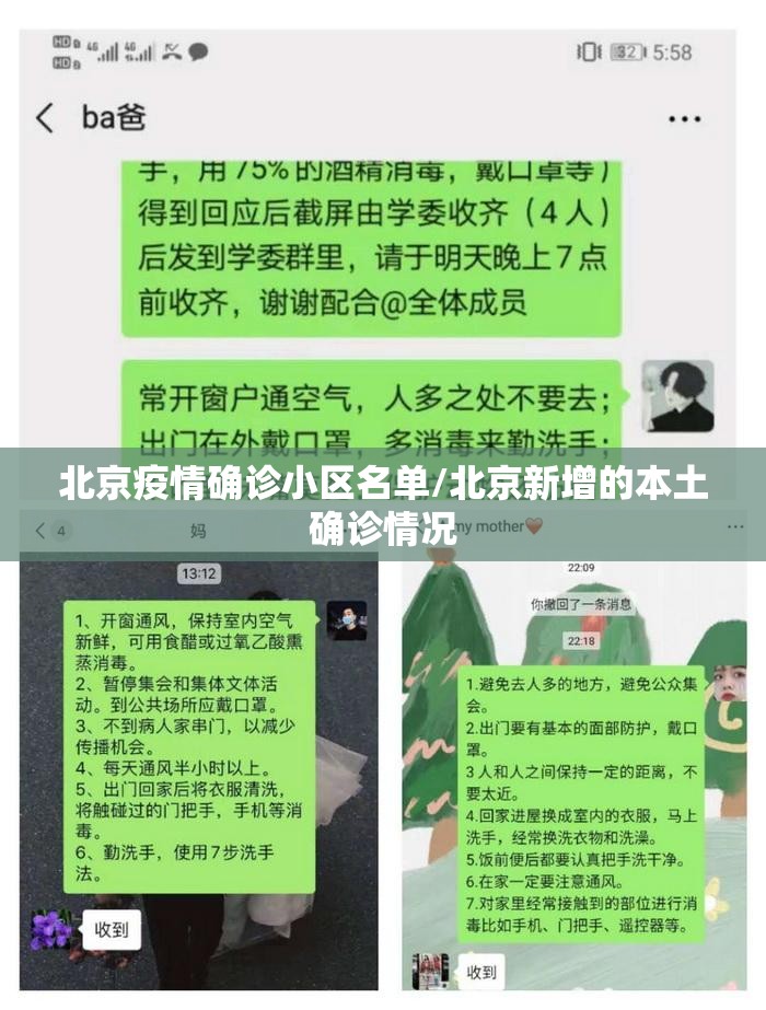 广西东兴市全员居家隔离/疫情广西什么时候开始居家隔离