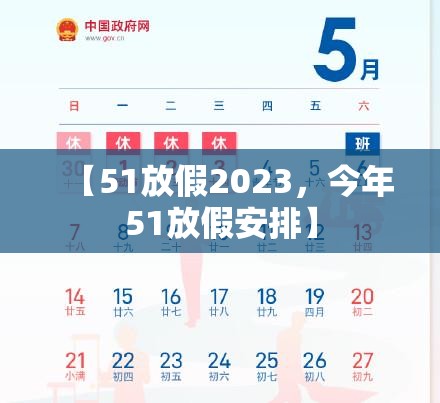 广西东兴市全员居家隔离/疫情广西什么时候开始居家隔离