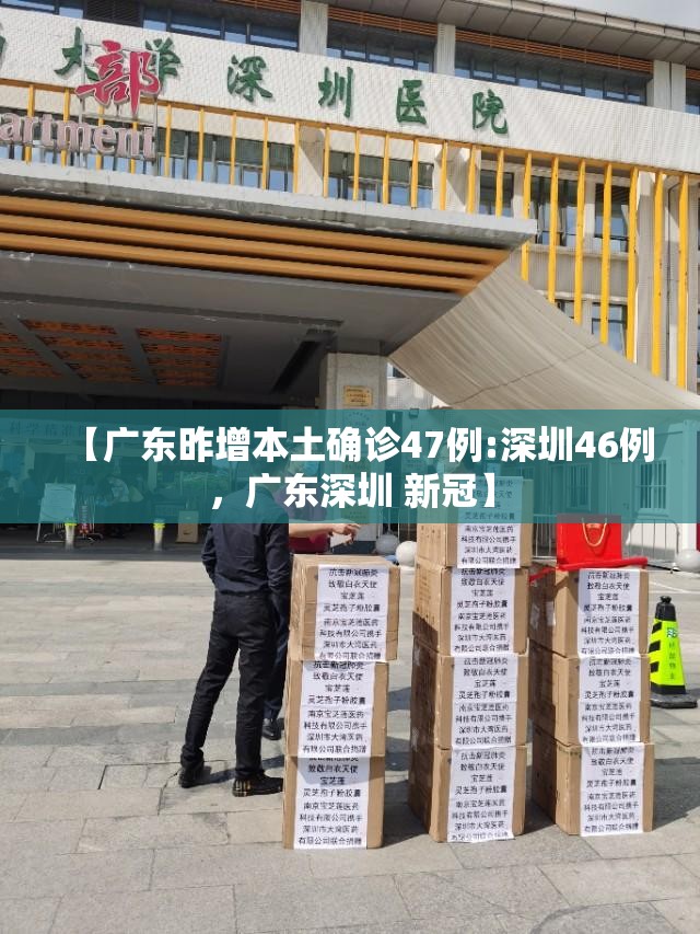 【安新疫情，安新县最新消息】