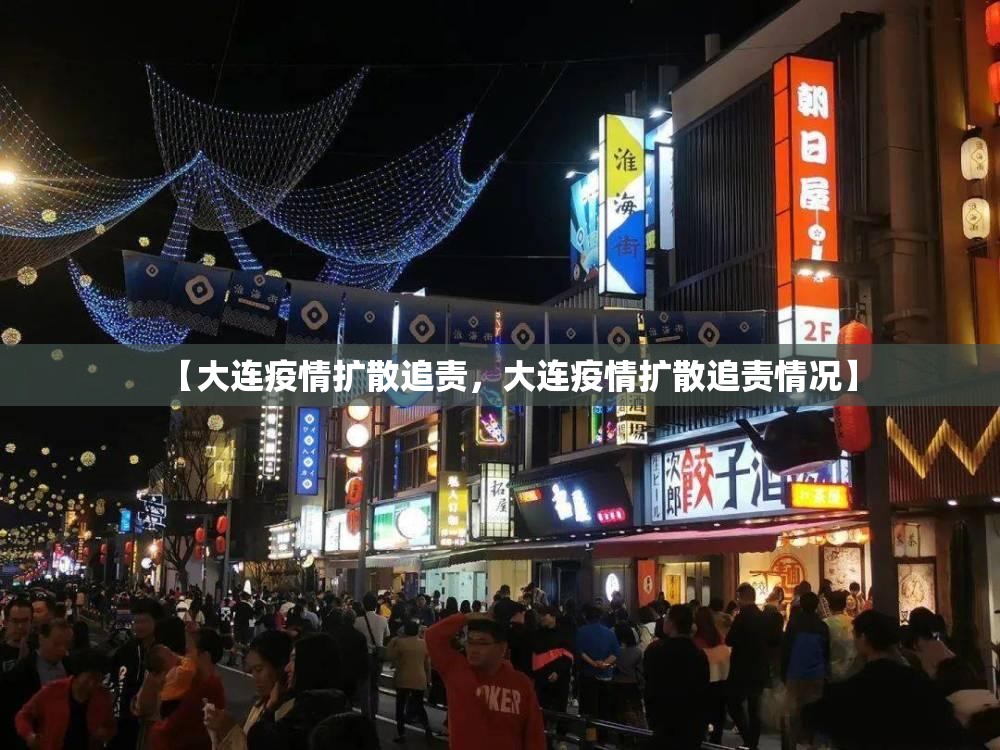鹤壁新增1例疫情最新消息/鹤壁新增1例疫情最新消息通知