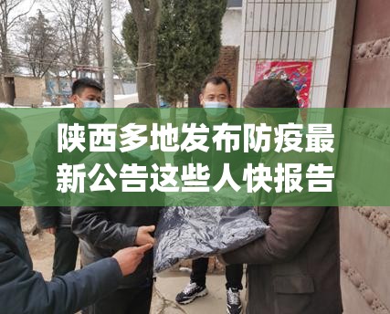 2021年国庆节高速免费时间(国庆节高速公路免费时间表2026年)