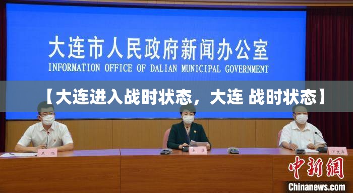 鹤壁新增1例疫情最新消息/鹤壁新增1例疫情最新消息通知