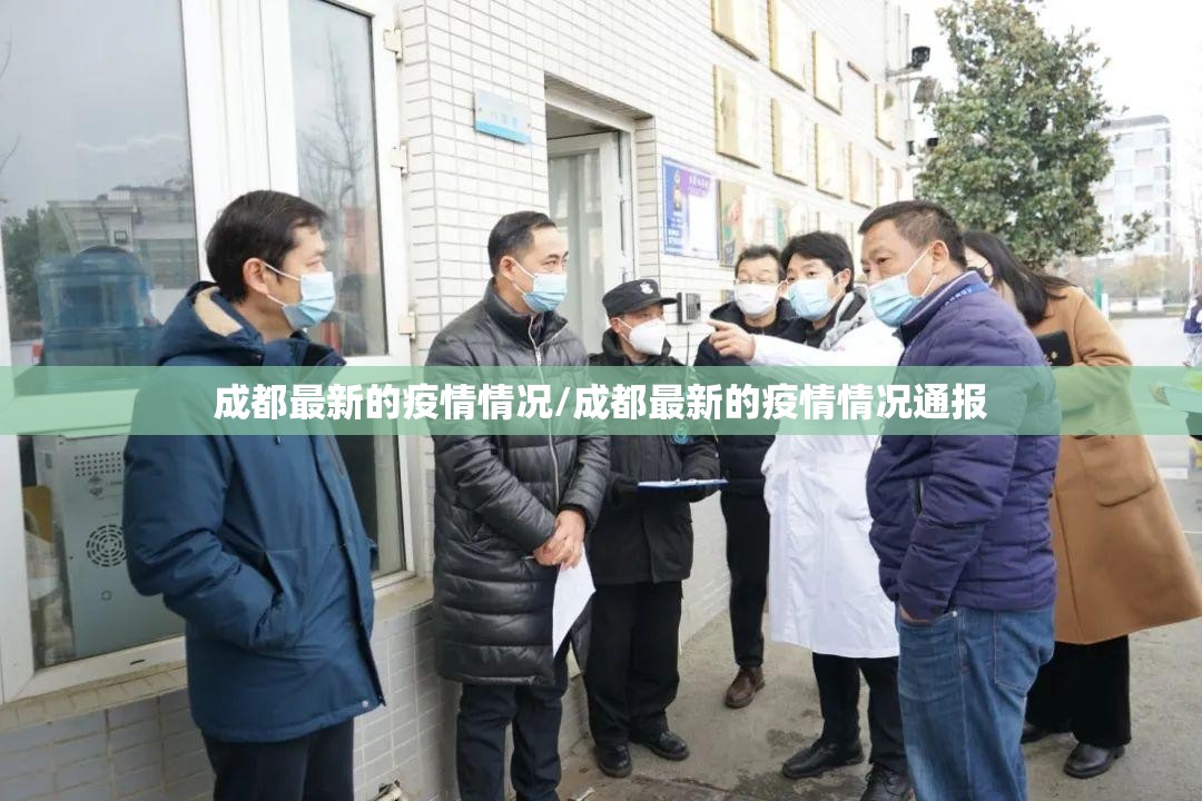 31省份连续2天本土确诊0新增(31省区市连续3日无本土新增)