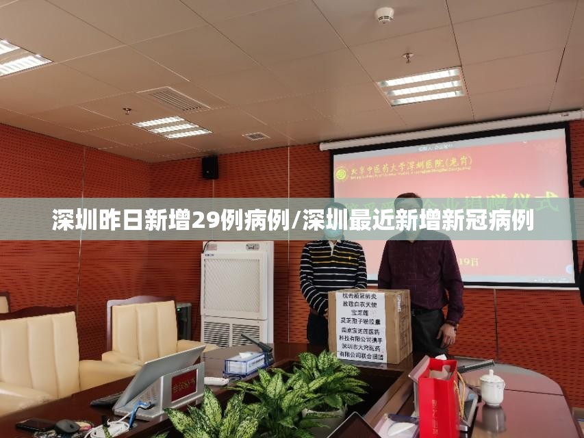 31省份新增本土确诊23例/31省份新增本土162887