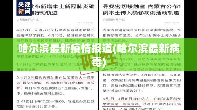全国目前有22个中风险地区(全国中风率最高的地方)
