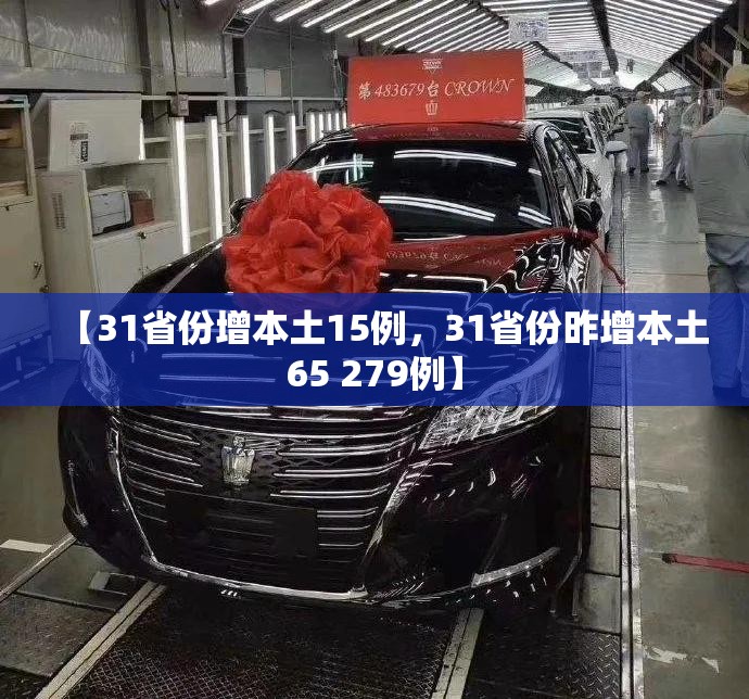 【杭州疫情最新，杭州疫情最新通报今天】