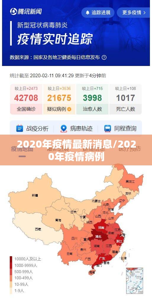 北京最新进京防疫政策(北京最新进京要求)