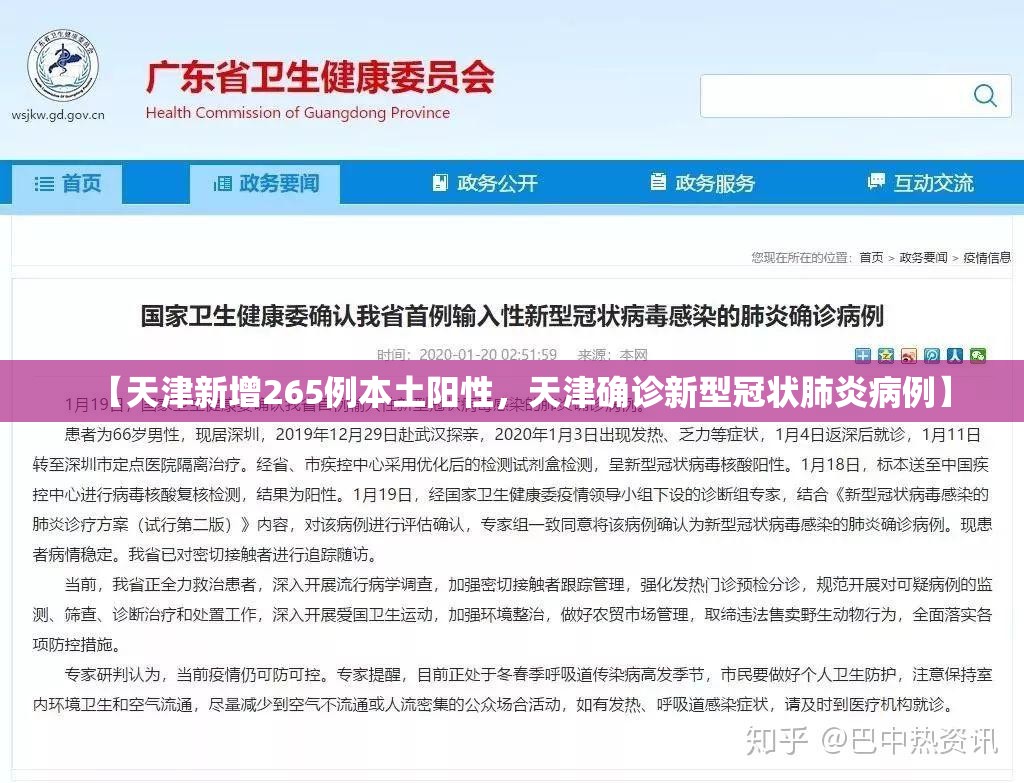 北京最新进京防疫政策(北京最新进京要求)