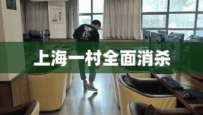 西安增1例本土确诊病例/西安增1例本土确诊病例是哪里的